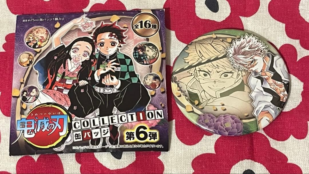 鬼滅の刃 原画展 コレクション缶バッジ 不死川実弥 - メルカリ