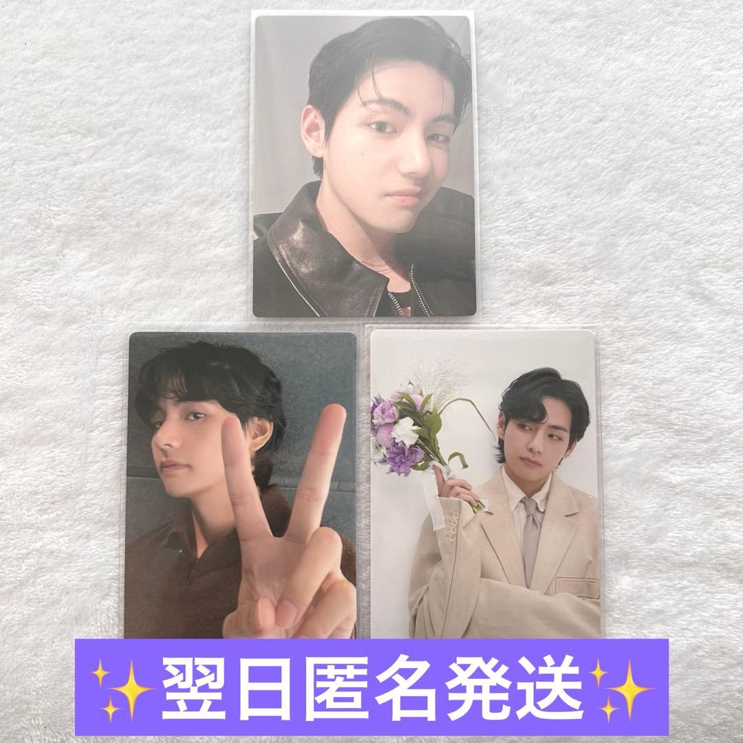 BTS ARMY MEMBERSHIP GIFT テテ V トレカセット - メルカリ