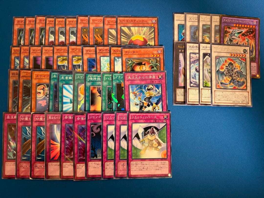 遊戯王 1103ゲートボール デブリ クイック ジャンド デッキパーツ