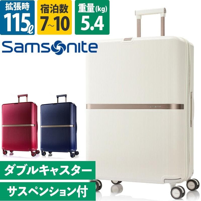 サムソナイト　ミンター　スピナー75　新品未使用品 Samsonite（サムソナイト） ☆先着順ノベルティ☆Samsonite Minter
