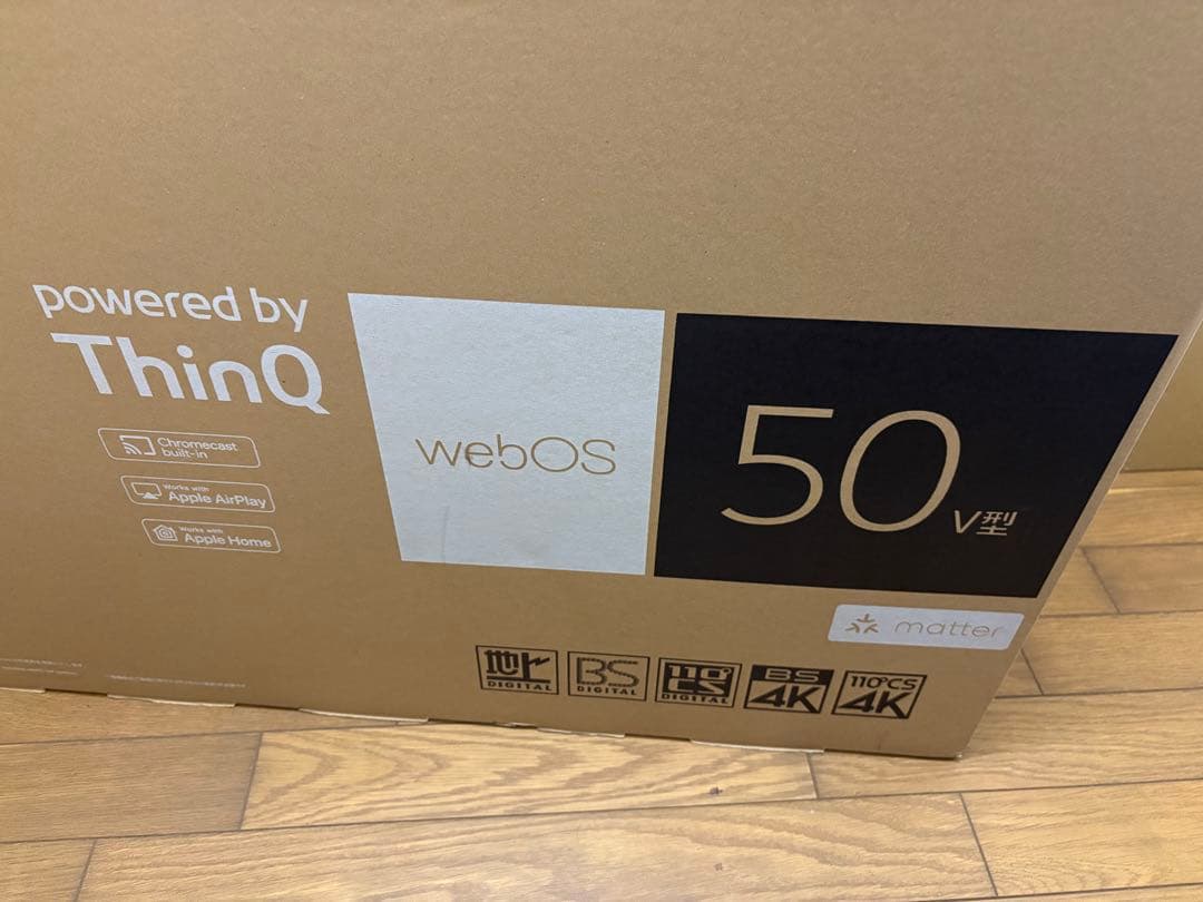 LG50インチテレビ　2024年製 LG、液晶テレビの2024年ラインアップ全4シリーズ14モデルを発表 - 価格.com