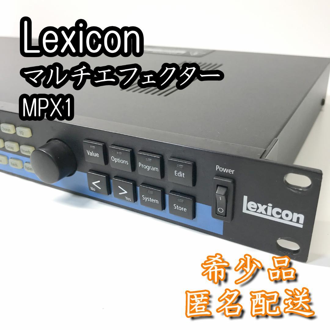 【希少良品】Lexicon mpx1 マルチエフェクター リバーブ ディレイ MPX1 | Lexicon Pro - Legendary Reverb and Effects | English (US)