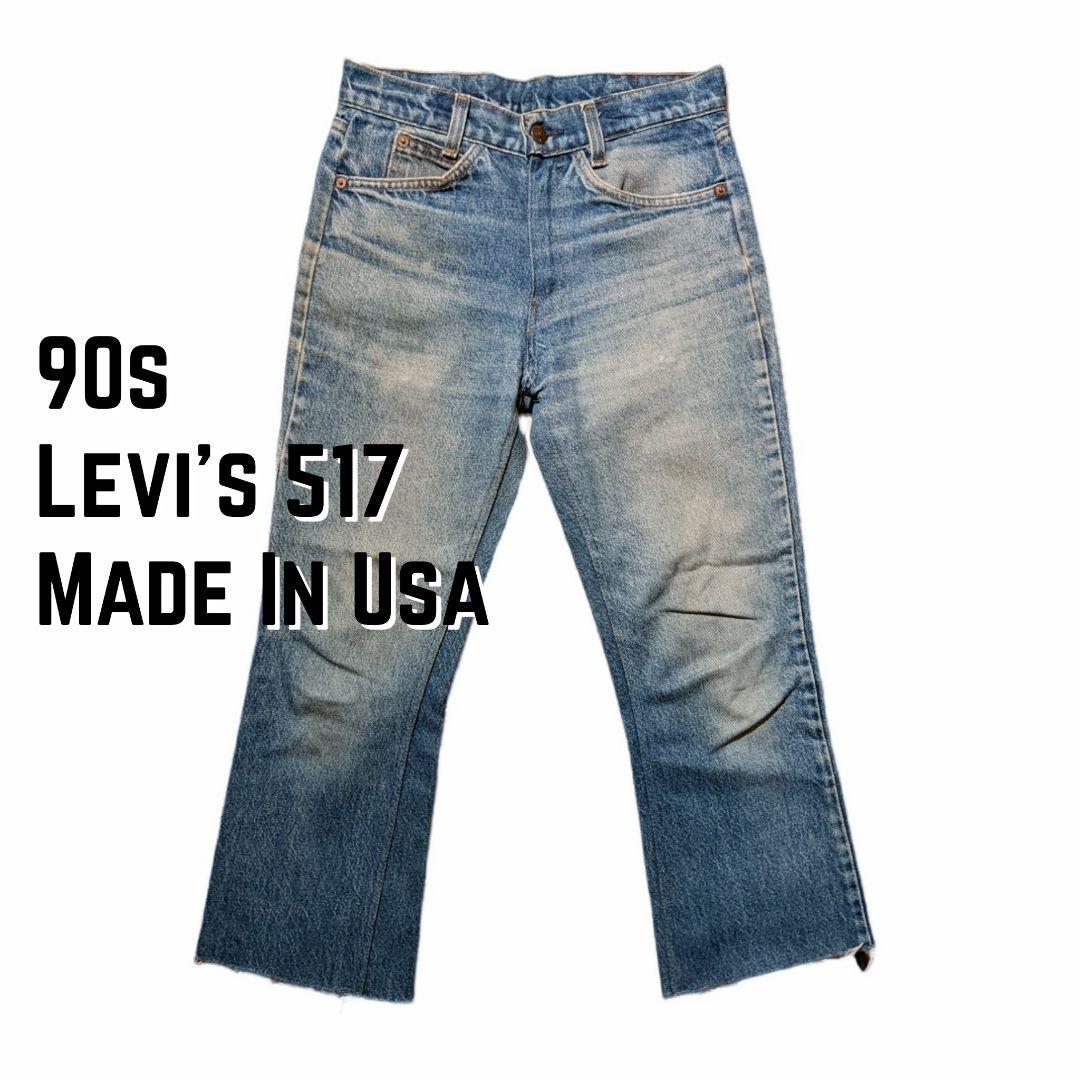 90s リーバイス517 オレンジタブ USA製 ウエスト70cm程度 - メルカリ