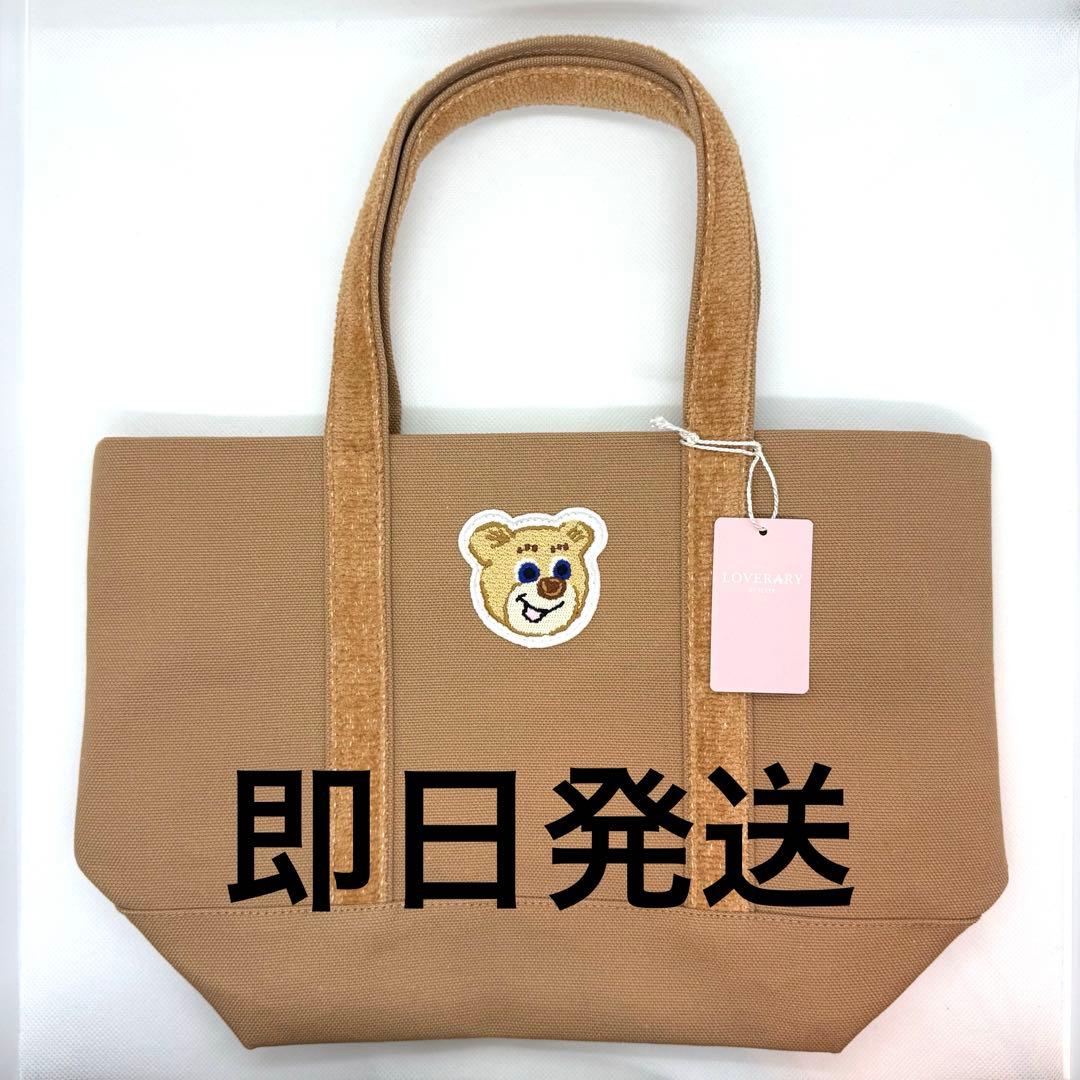 フェイラー オールドテディ ワッペントートバッグ ベージュ 小 - メルカリ