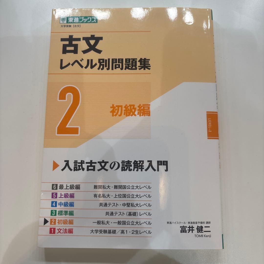 本本様 リクエスト 2点 まとめ商品 - メルカリ