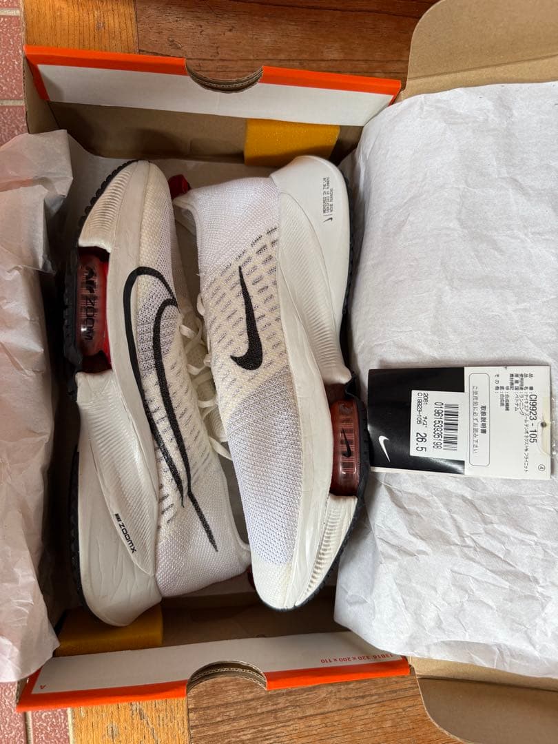 NIKE ズームテンポネクスト%フライニット　26.5cm