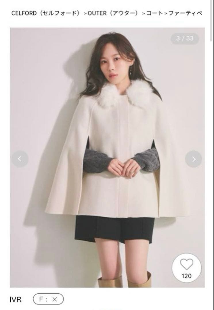 CELFORD ホワイト ケープコート　ファーティペットケープ　FREE