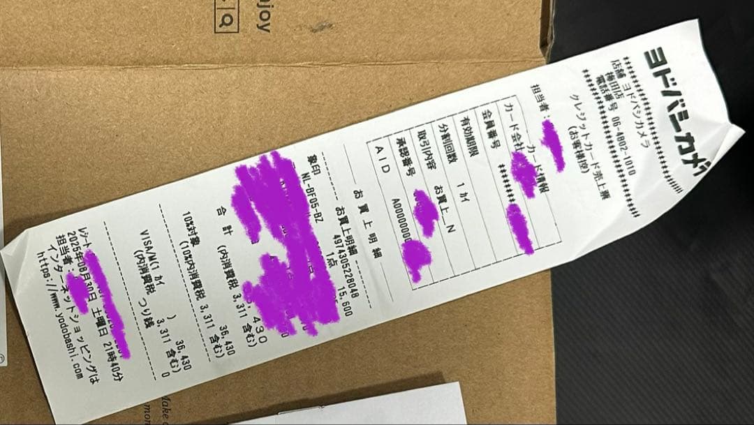 Zojirushi NL-BF05-BZ 炊飯器 495W 0.54L ブラウン