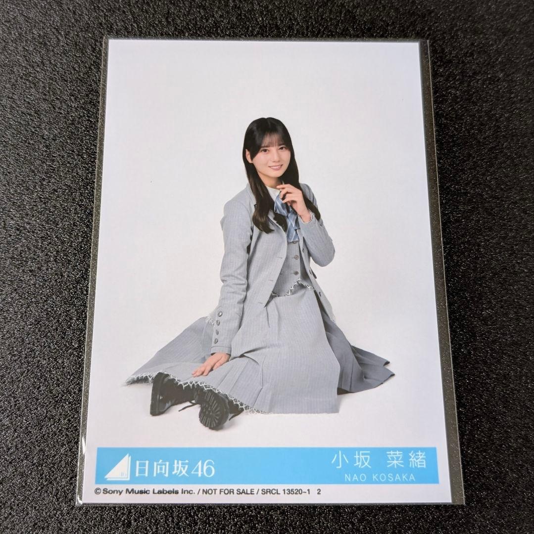 日向坂46 小坂菜緒 生写真 クリフハンガー 16th ポストカード - メルカリ