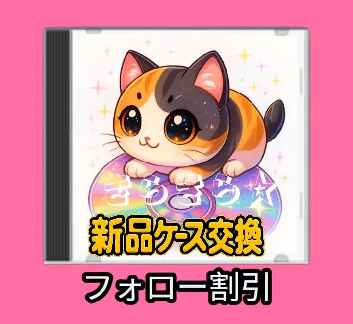 新品ケース交換】YOASOBI THE BOOK シール／スタンプ／なし - メルカリ