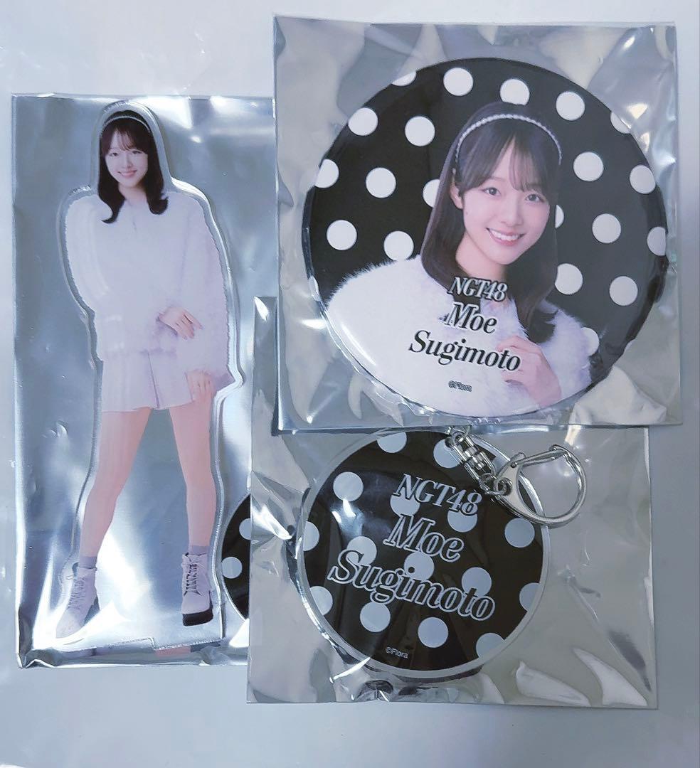 NGT48 杉本萌さん フルコンプセット 2025年8月度 個別生写真5枚セット Vol.2/Part2 杉本萌【L判サイズ