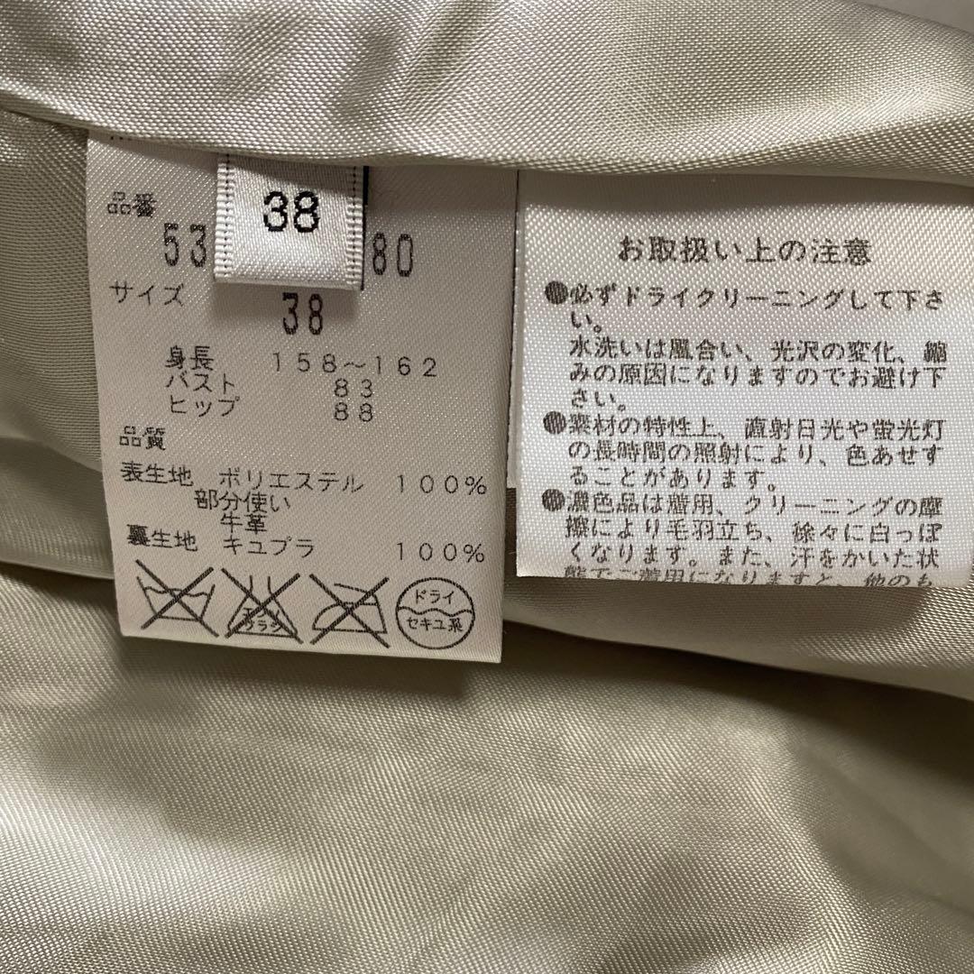 希少♡アドーア ノーカラー シャギーロングコート トグル 厚手