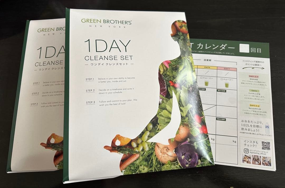 GREEN BROTHERS 1DAYクレンズセット 2箱 - メルカリ