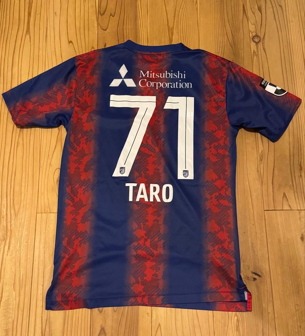荒木遼太郎　FC東京　レプリカユニフォームL New Balance FC東京 2024 ユニフォーム ホーム 半袖 レプリカ #71.荒木