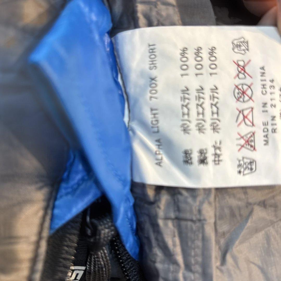 ISUKA(イスカ) アルファライト700X ショート