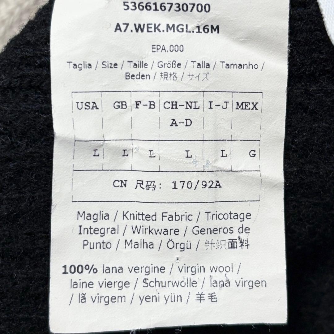 美品】マックスマーラ 大きいサイズ バージンウール 配色 ニット 上品