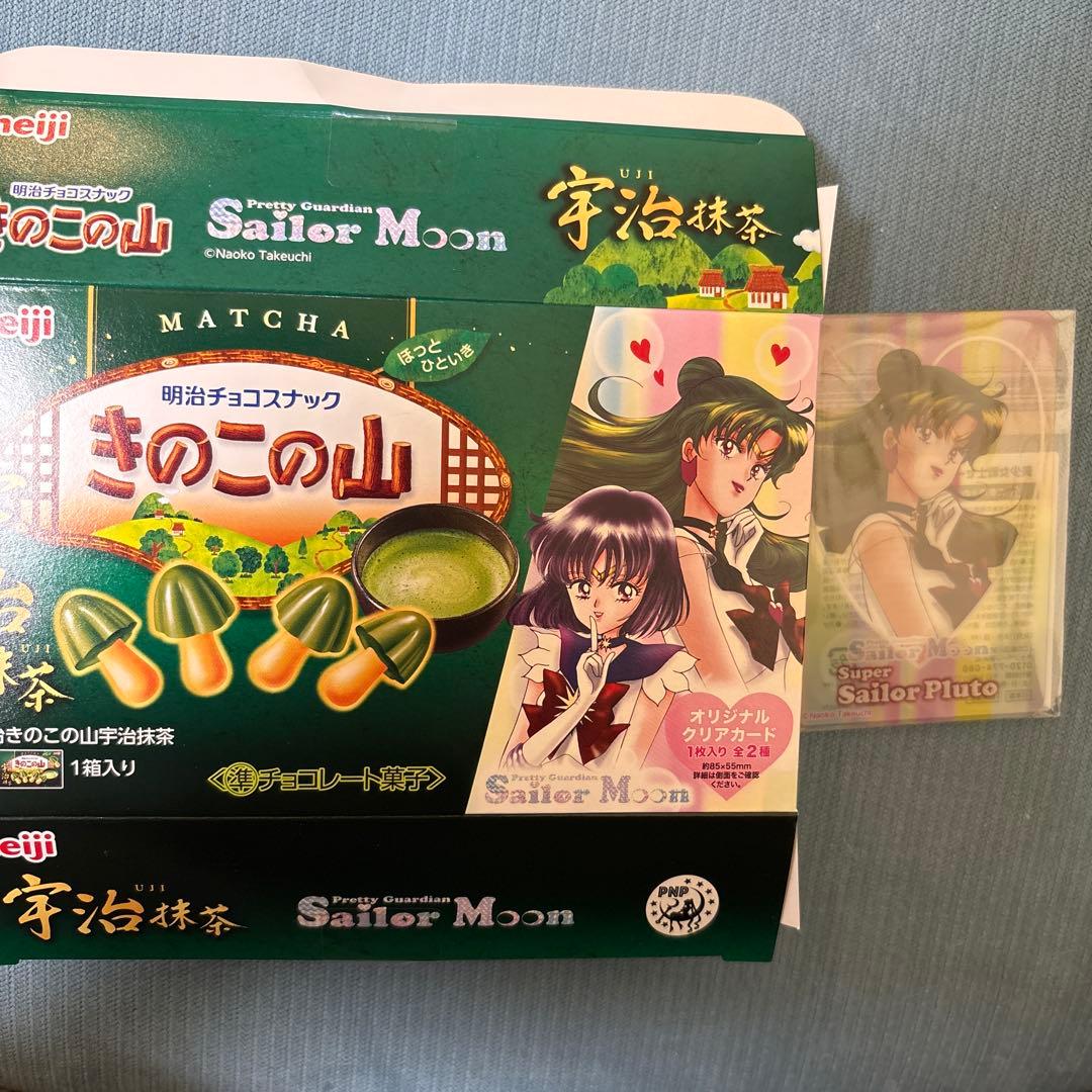 明治セーラームーンコラボ きのこの山空箱 クリアカードセット