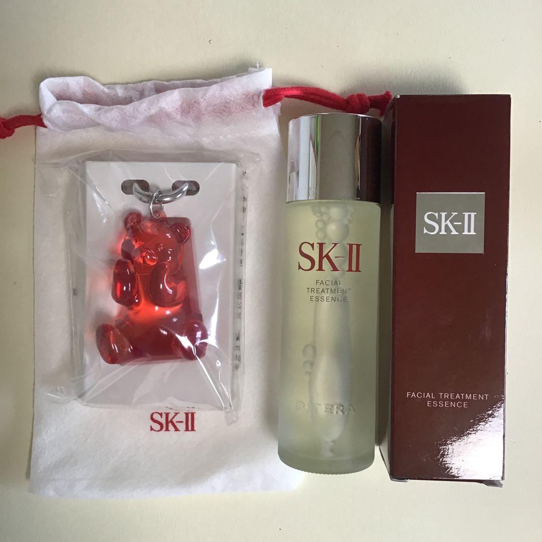 SK-IIフェイシャルトリートメントエッセンス 75mlぴてくまキーホルダー