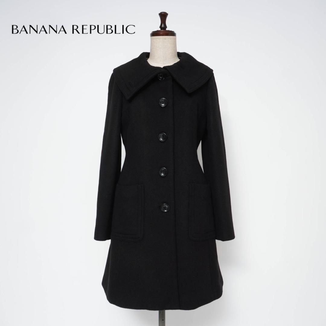 BANANA 🎇 REPUBLIC シルクステンカラーコート総裏 黒S*YC127