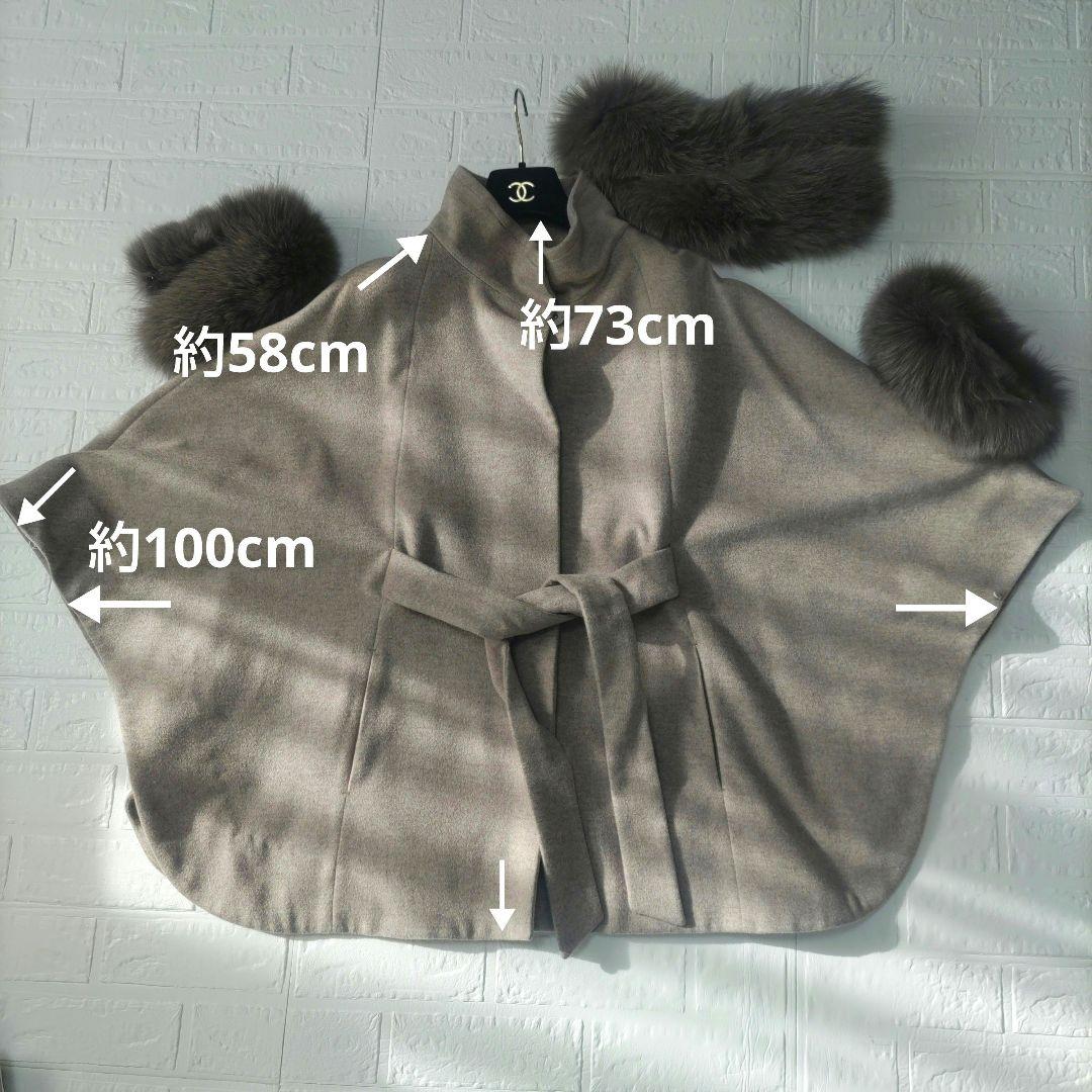 専用✨sagafurs サガ 　ファー　fox　ポンチョ ケープ コートカシミヤ