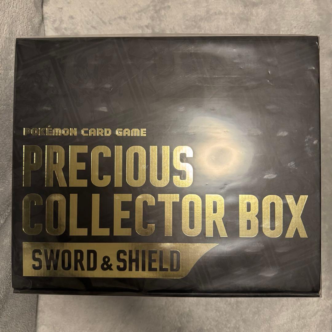 プレシャスコレクターボックス サプライのみ - メルカリ