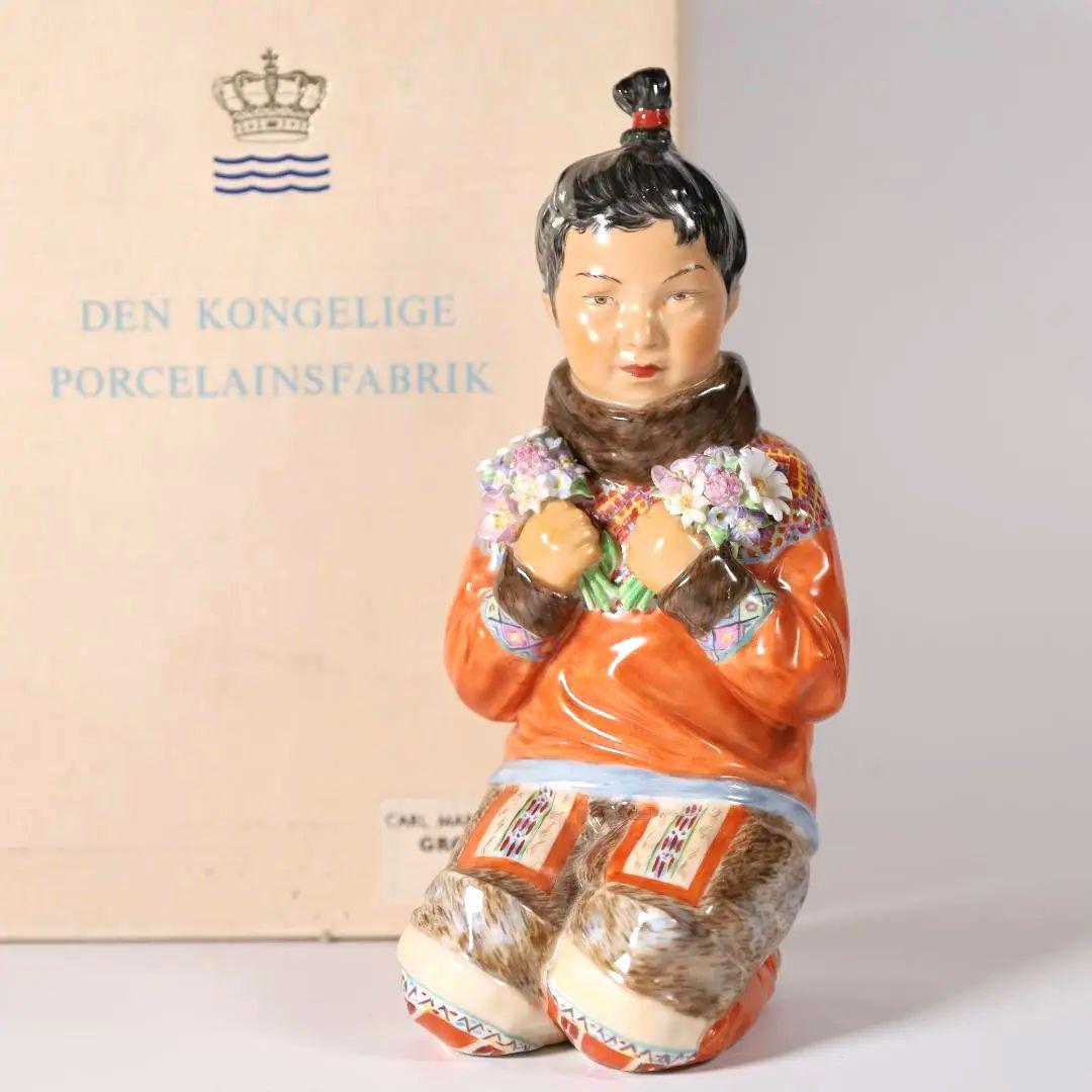 ロイヤルコペンハーゲン民族衣装フィギュリン グリーンランドの少女No