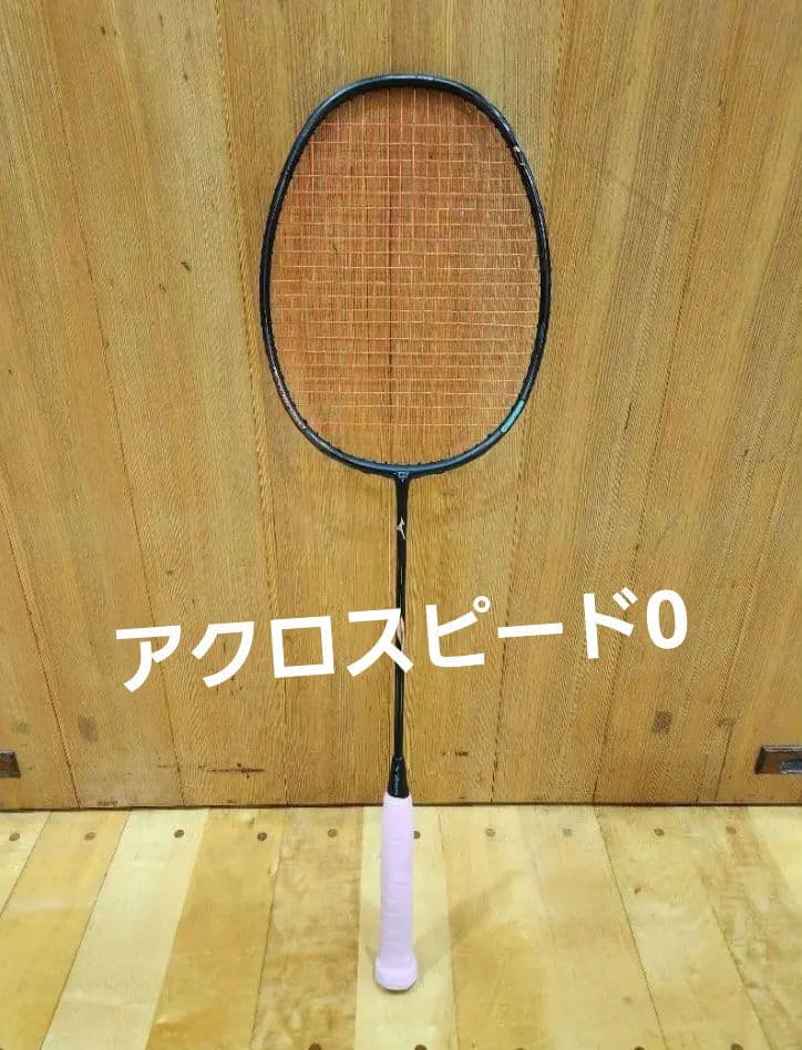 週末限定価格 ミズノ アクロスピード0 MIZUNO ACRSPEED0 ACROSPEED0｜バドミントン｜ミズノ公式オンライン