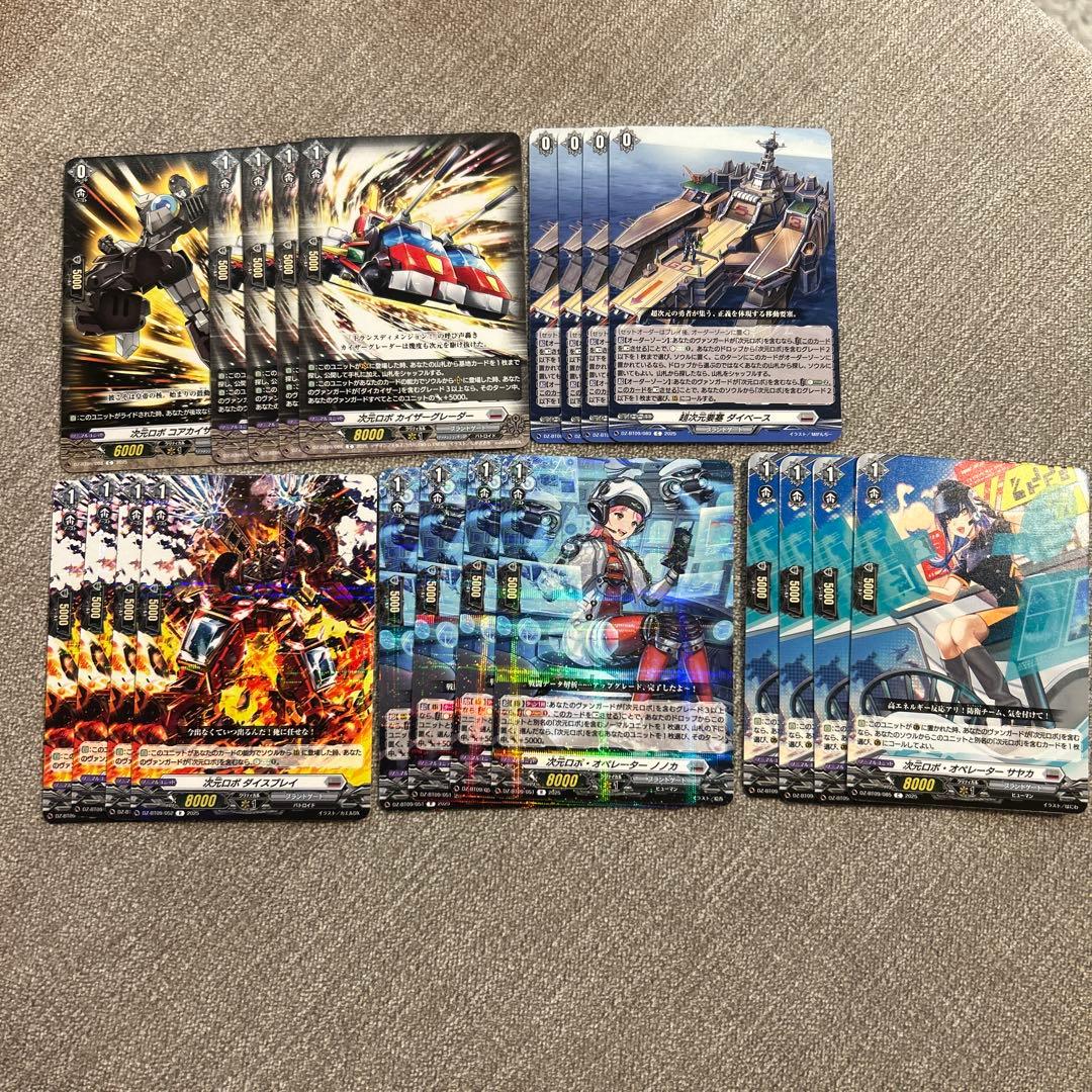 ヴァンガード ダイカイザー デッキパーツ - メルカリ