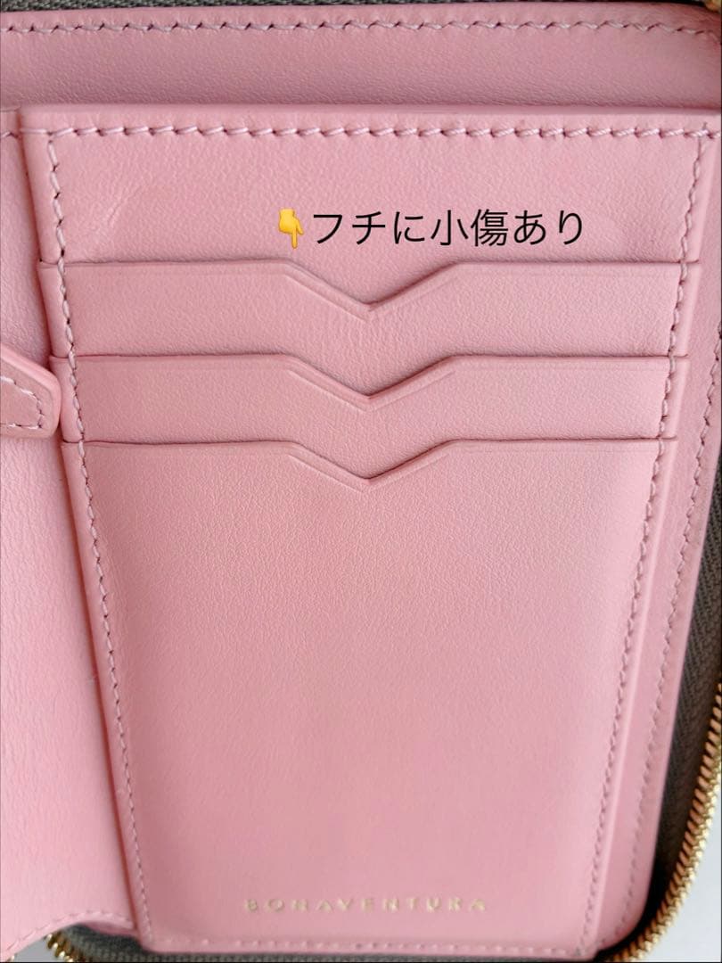 BONAVENTURA ボナベンチュラ 財布 グレージュ × ベイビーピンク
