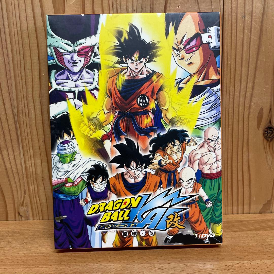 ドラゴンボール改 サイヤ人・フリーザ編 DVD BOX 輸入正規品 - メルカリ