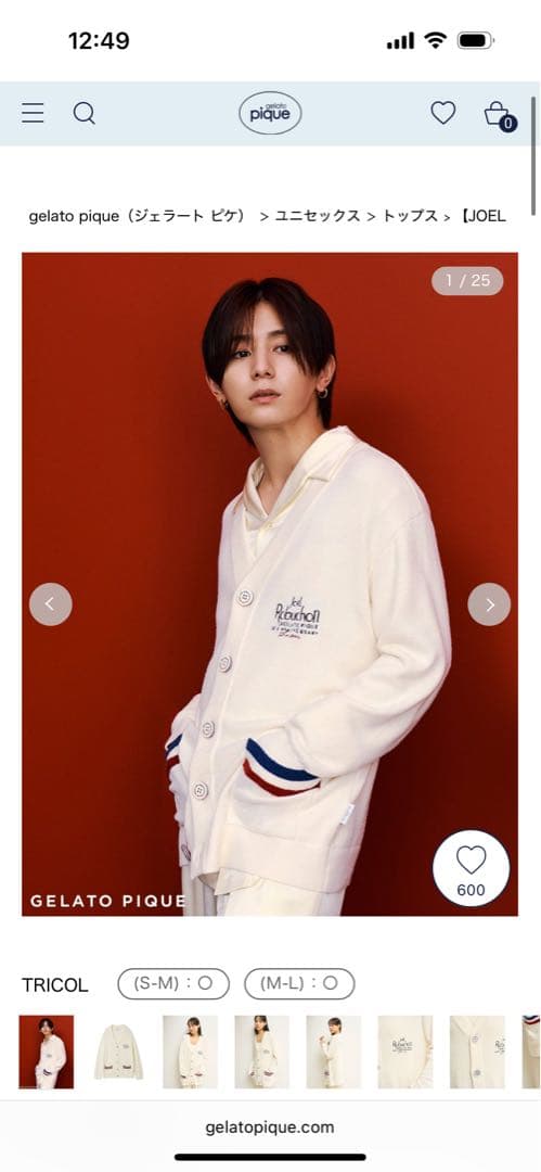 JOEL ROBUCHON】スムーズィーシルクカーディガン 山田涼介 黒 - メルカリ