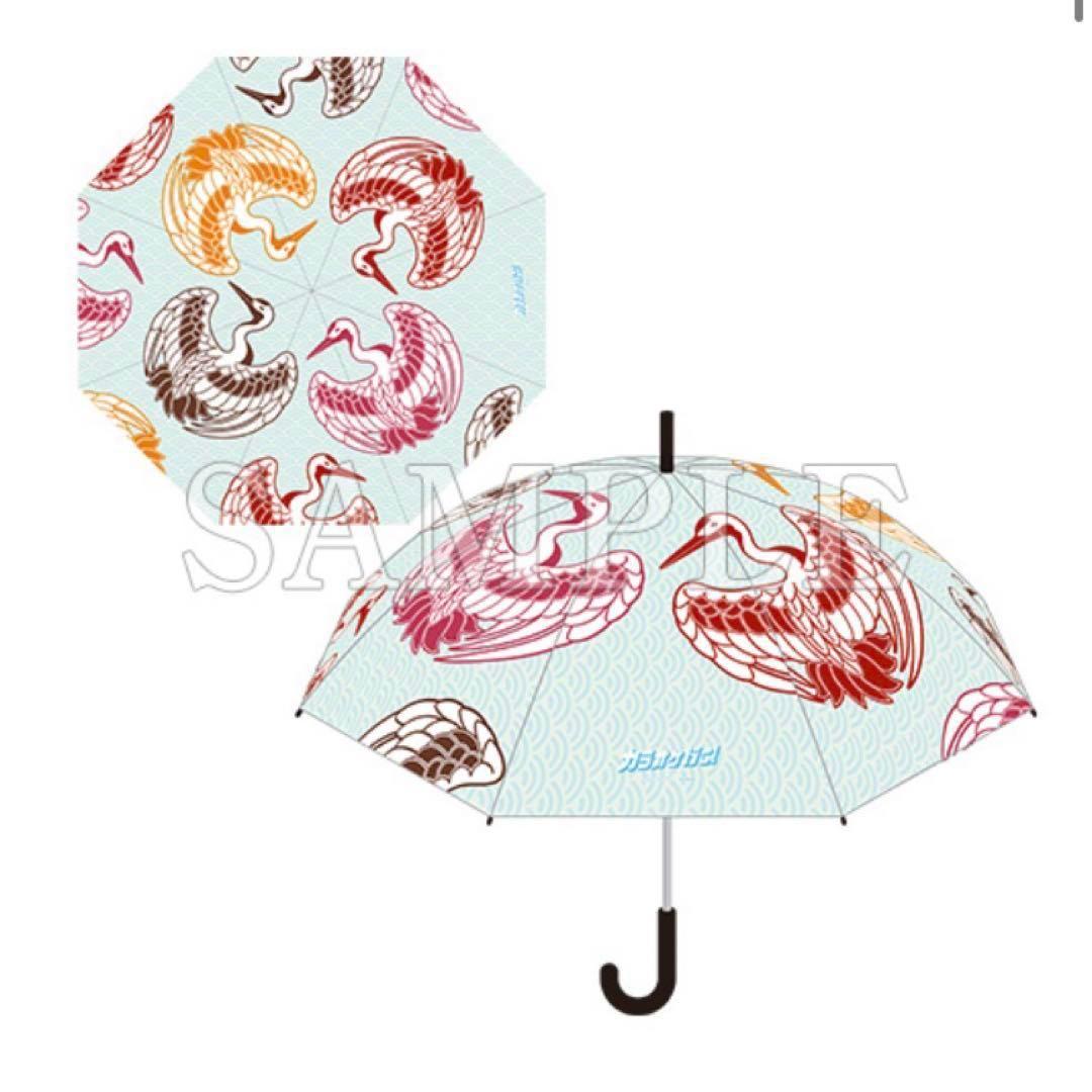映画「カラオケ行こ！」 鶴/亀 傘 2本セット 公式グッズ - メルカリ