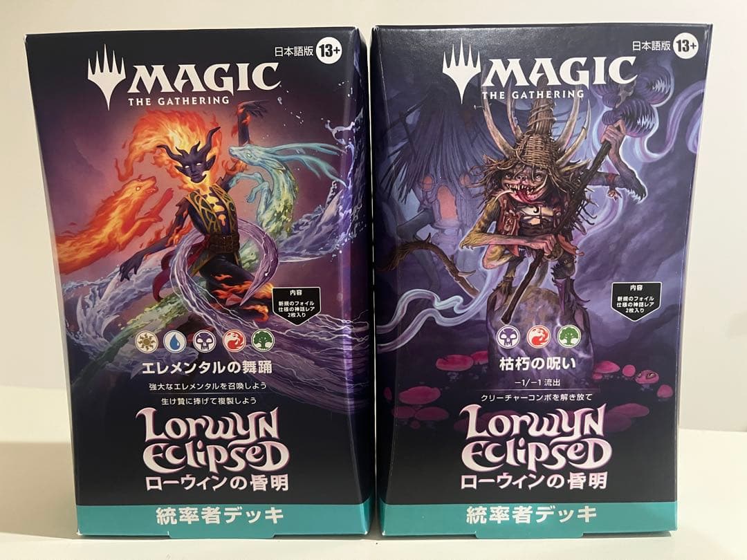 MTG ローウィンの昏明　統率者デッキ エレメンタルの舞踊　枯朽の呪い　日本語 Amazon.co.jp: マジック：ザ・ギャザリング 『ローウィンの昏明』統率
