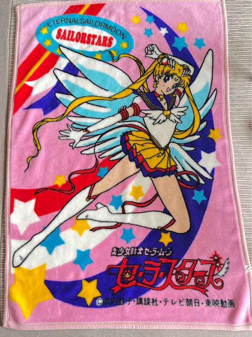 セーラームーン セーラースターズの毛布(ハーフケット)です - メルカリ