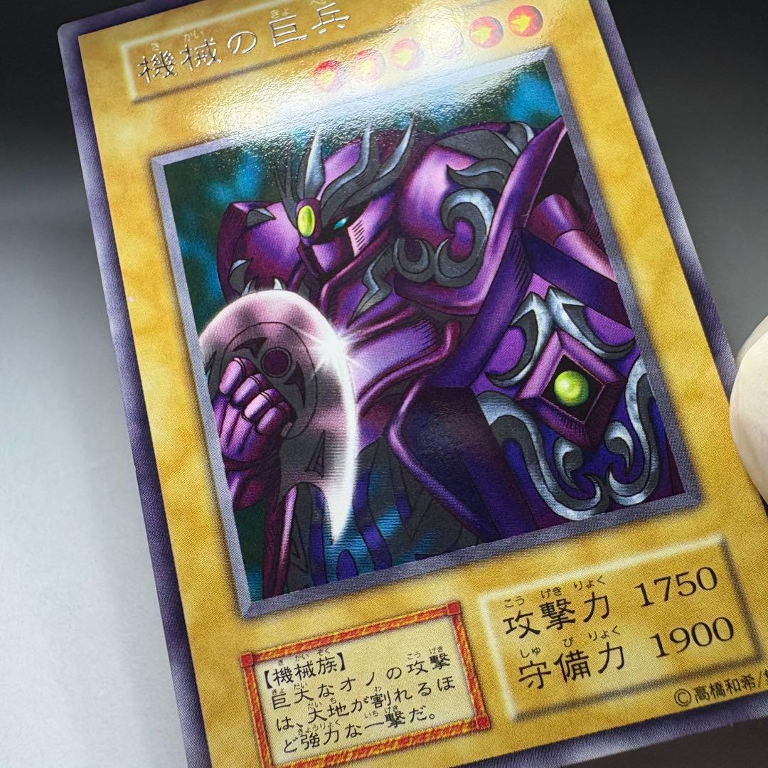 遊戯王】初期 通常モンスターカードセット③ - メルカリ