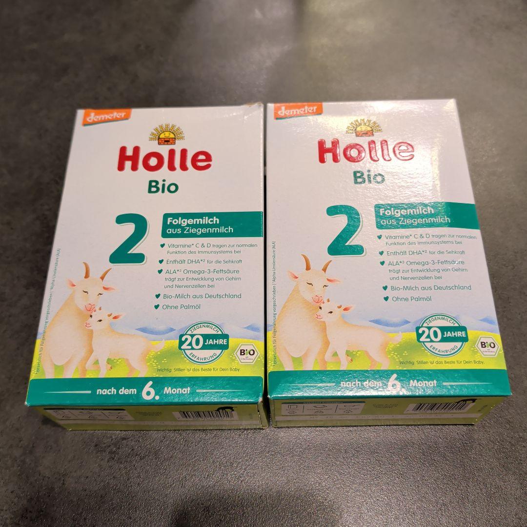 新品未開封】Holle（ホレ）山羊オーガニック粉ミルク Step2 2箱セット