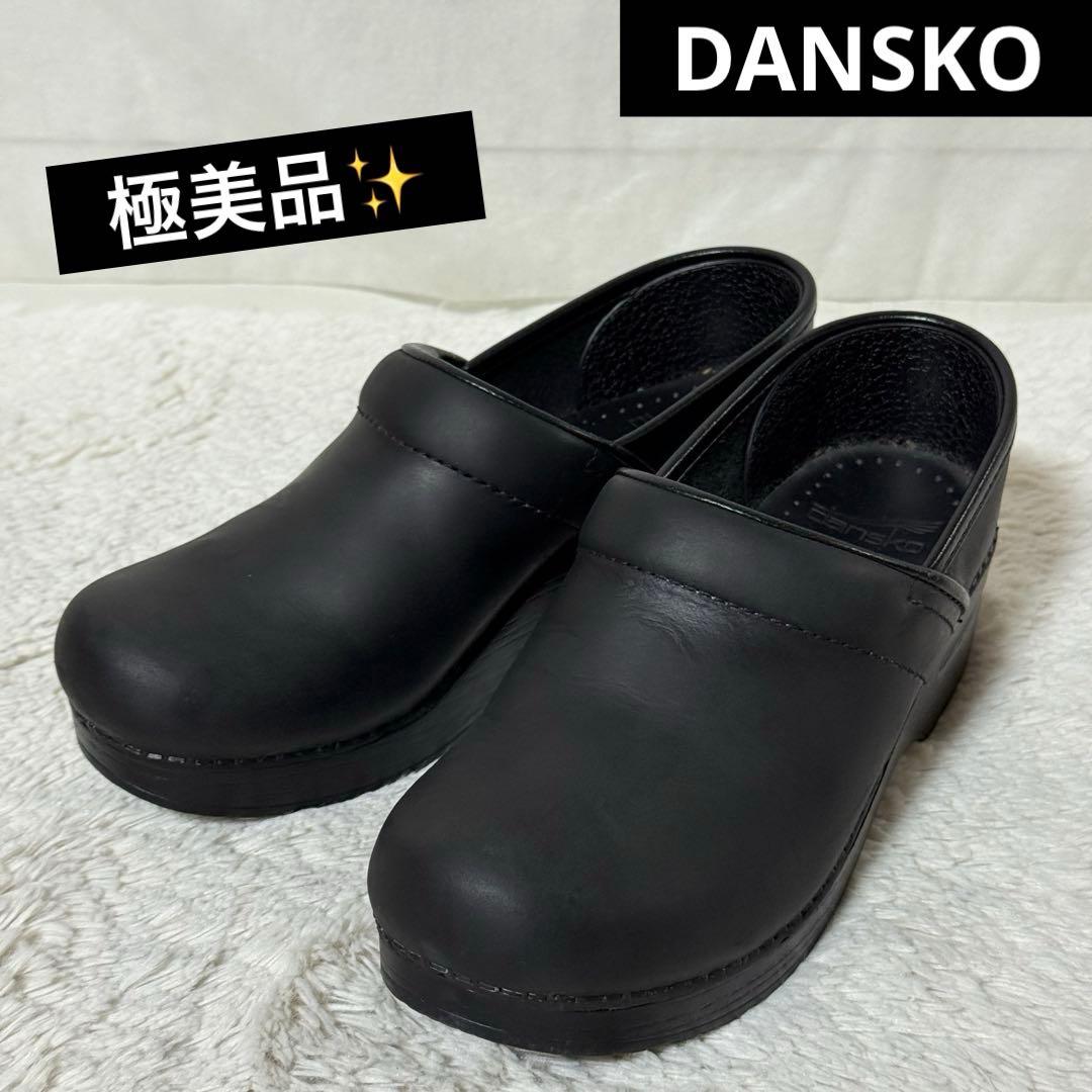 極美品✨dansko ダンスコ　プロフェッショナル　オイルドレザー　36 黒 dansko ダンスコ / Professional プロフェッショナル オイルドレザー