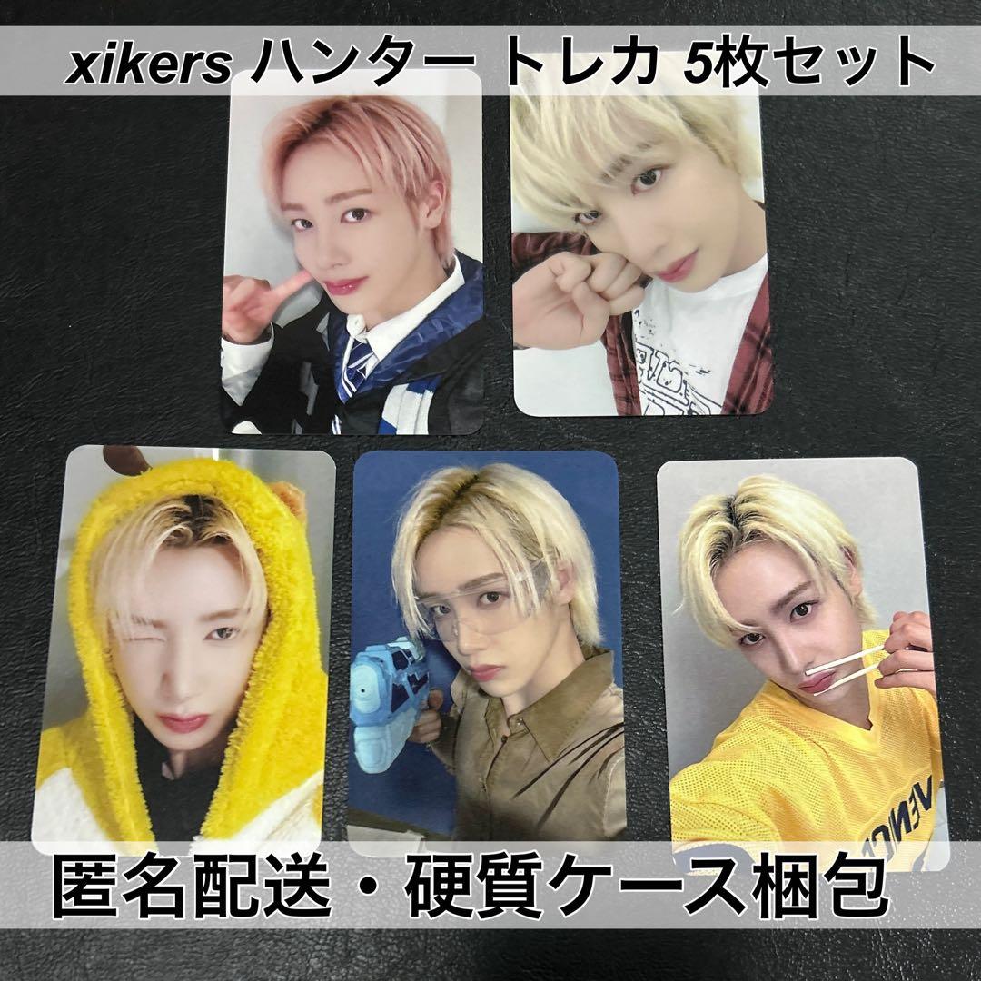 xikers サイコス 対面 ヨントン ハンター トレカ 5枚セット - メルカリ