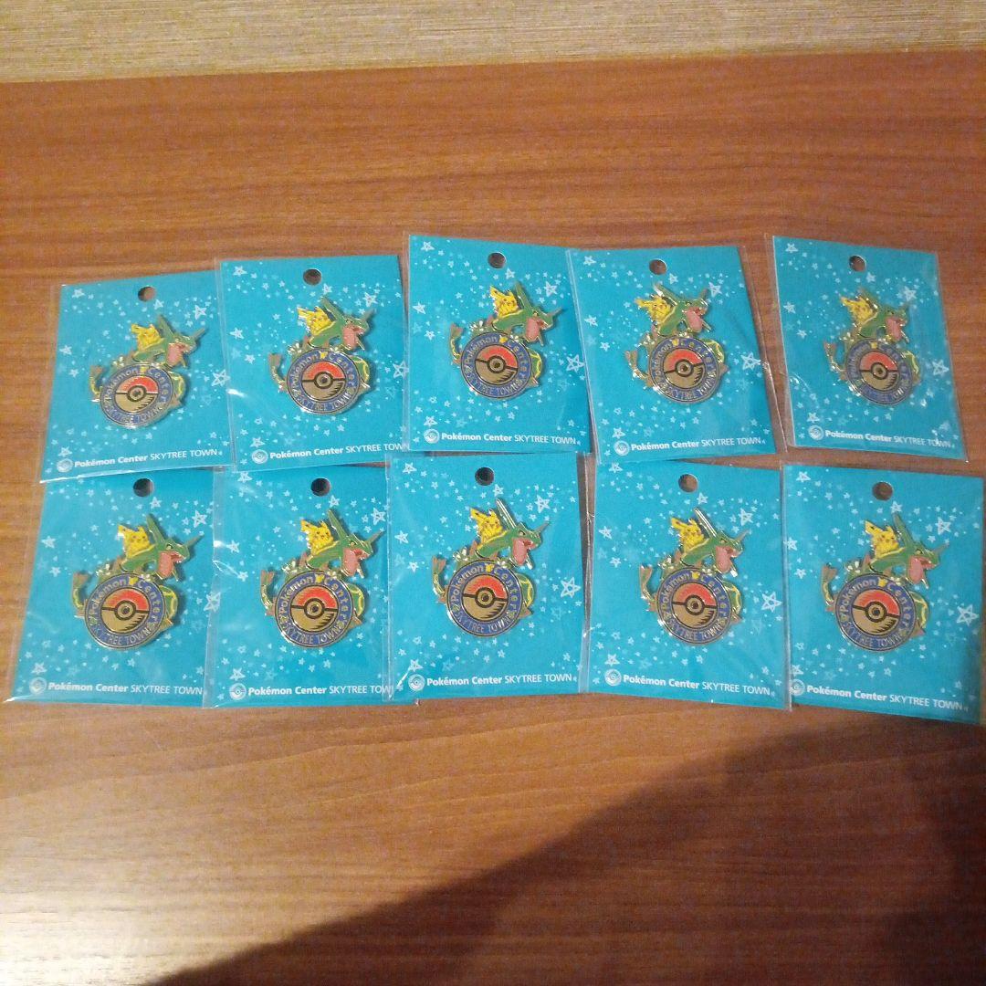 ポケモンセンター　ロゴピンズ　10点セット　レックウザ　スカイツリー ポケモン ポケモンセンター ロゴピンズ スカイツリー レックウザ 10個