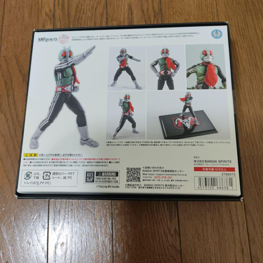 S.H.Figuarts 仮面ライダー新1号 栄光の昭和ライダーエディション