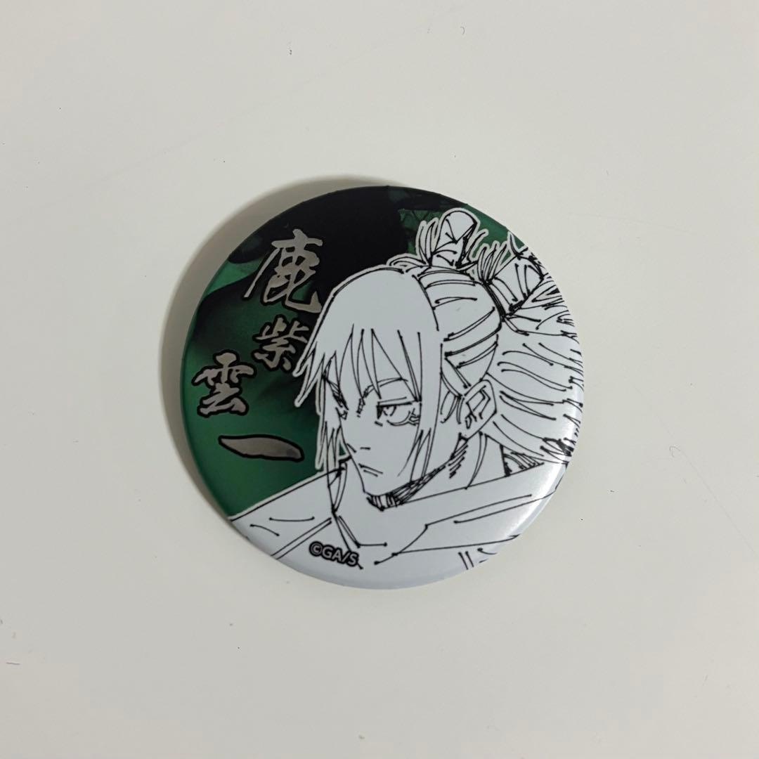 呪術廻戦 デコレクション缶バッジ 鹿紫雲 一 - メルカリ