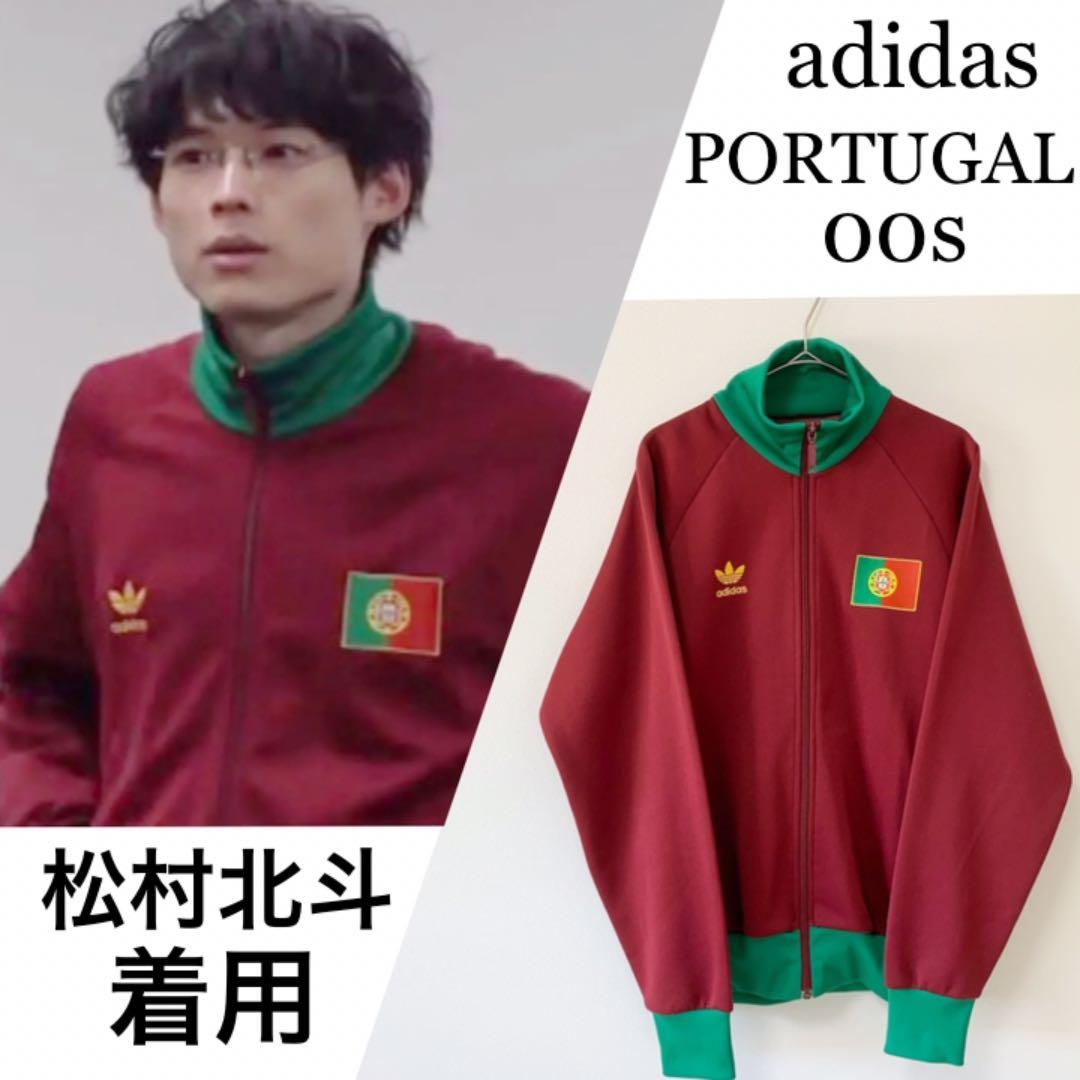激レア】SixTONES 松村北斗着用 adidas ポルトガル代表 ジャージ