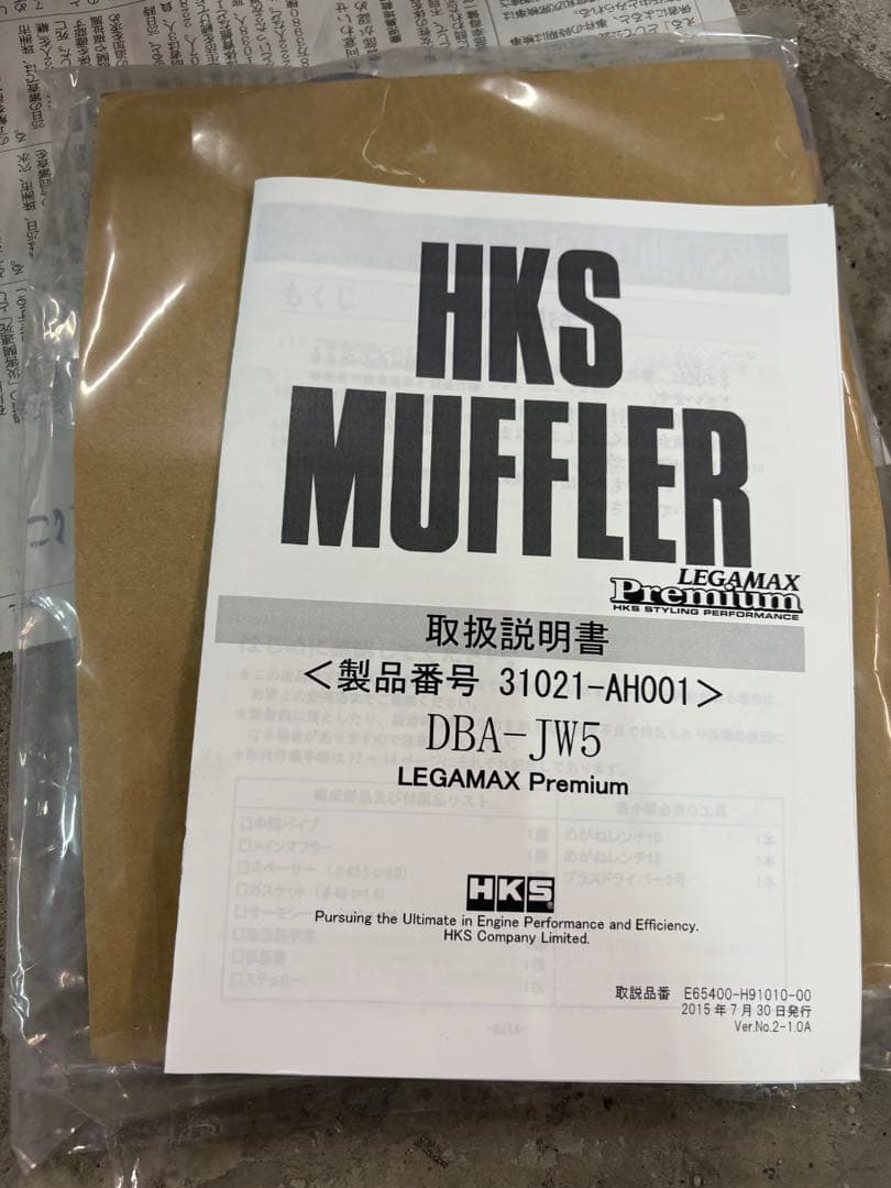S660 HKS LEGAMAX Premium マフラー美品