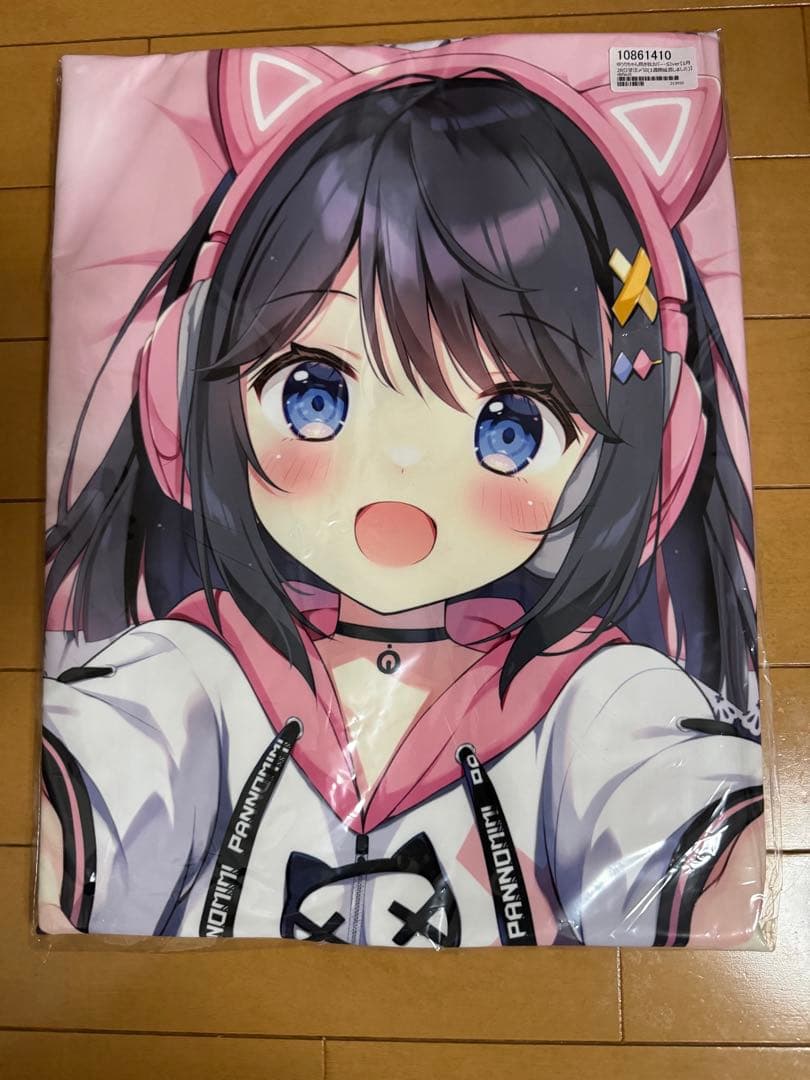 ぱんのみみ ぱん 妹ちゃん ゆうりちゃん 抱き枕カバー SJver 新品未開封