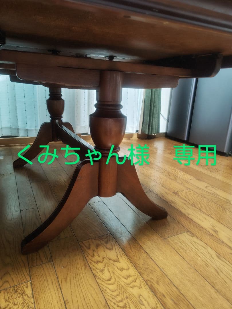 アンティーク調　マルニ木工　地中海ダイニングテーブル（伸長式） マルニ木工 MARUNI 地中海シリーズ ダイニングテーブル(伸長式) No