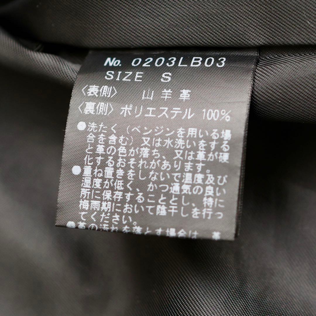 定価約10万 希少 ヒステリックグラマー ゴートレザー （山羊皮