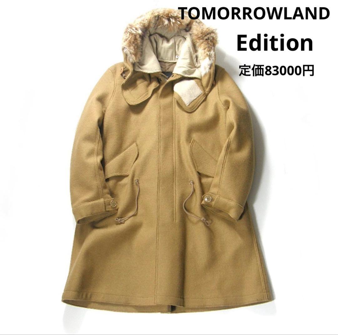 ♡美品♡トゥモローランド Edition 3WAYモッズ ロングコート ウール