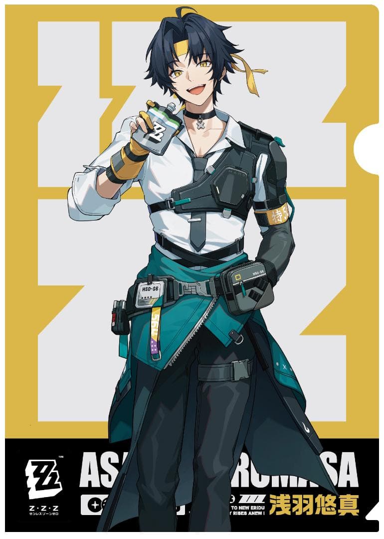 浅羽悠真 クリアファイル ゼンゼロ ファミマ - メルカリ