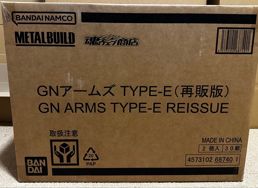 L BUILD GNアームズ TYPE-E メタルビルド　2個セット 機動戦士ガンダム00】METAL BUILD『GNアームズ TYPE-E』可動フィギュア
