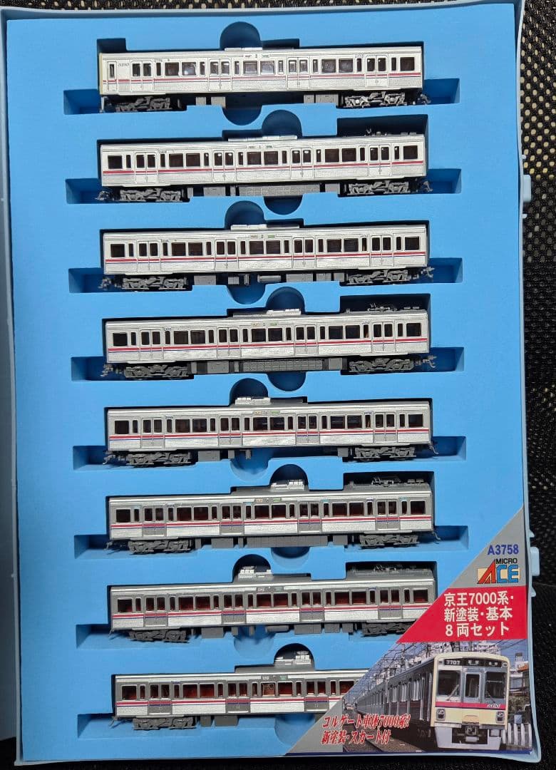 マイクロエース A-3758 京王7000系 新塗装コルゲート車 希少品・美品